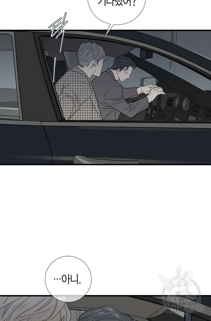 너를 기다려 19화 6