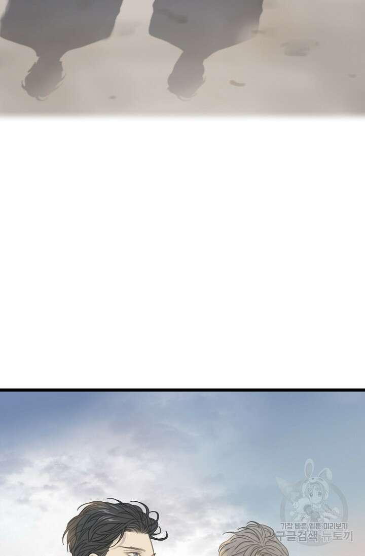 너를 기다려 19화 12