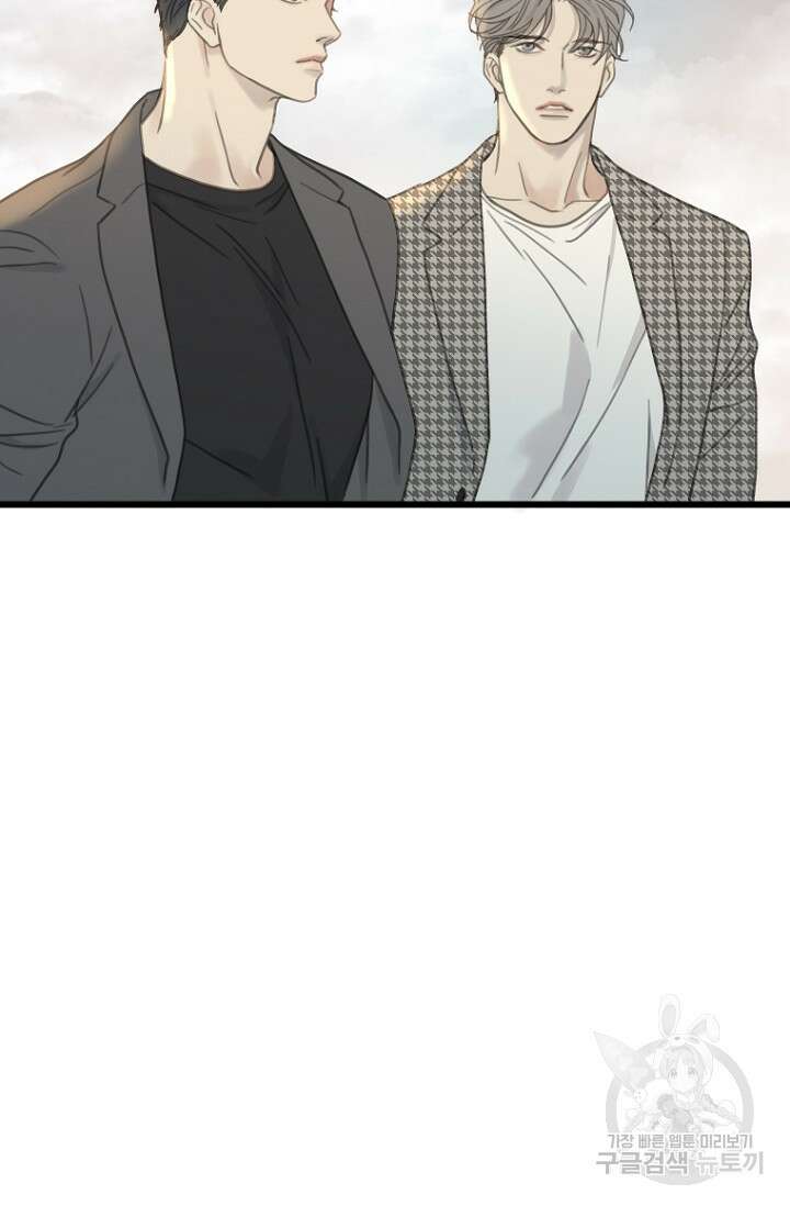 너를 기다려 19화 13