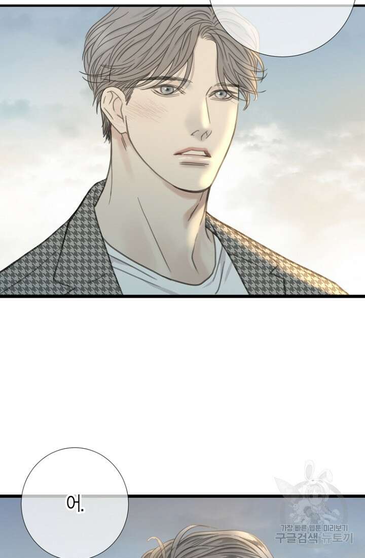 너를 기다려 19화 16