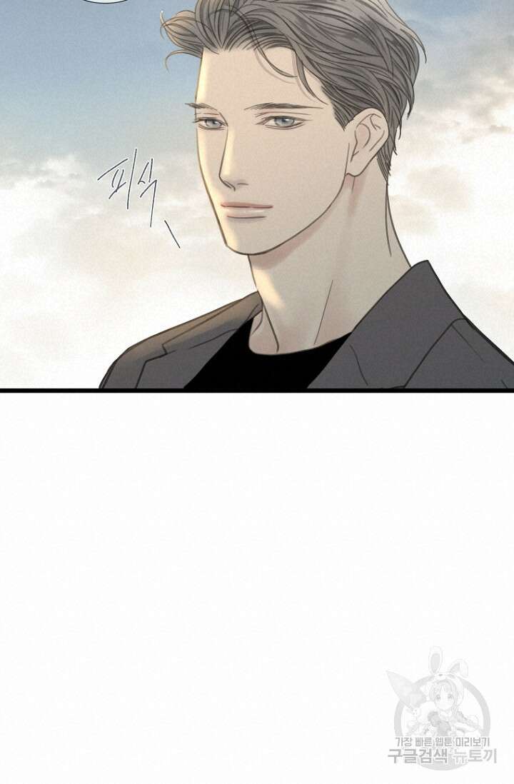 너를 기다려 19화 17