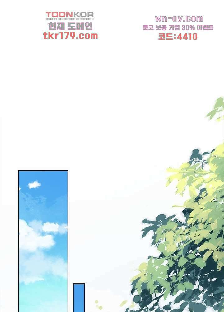 환비천하 8화 1