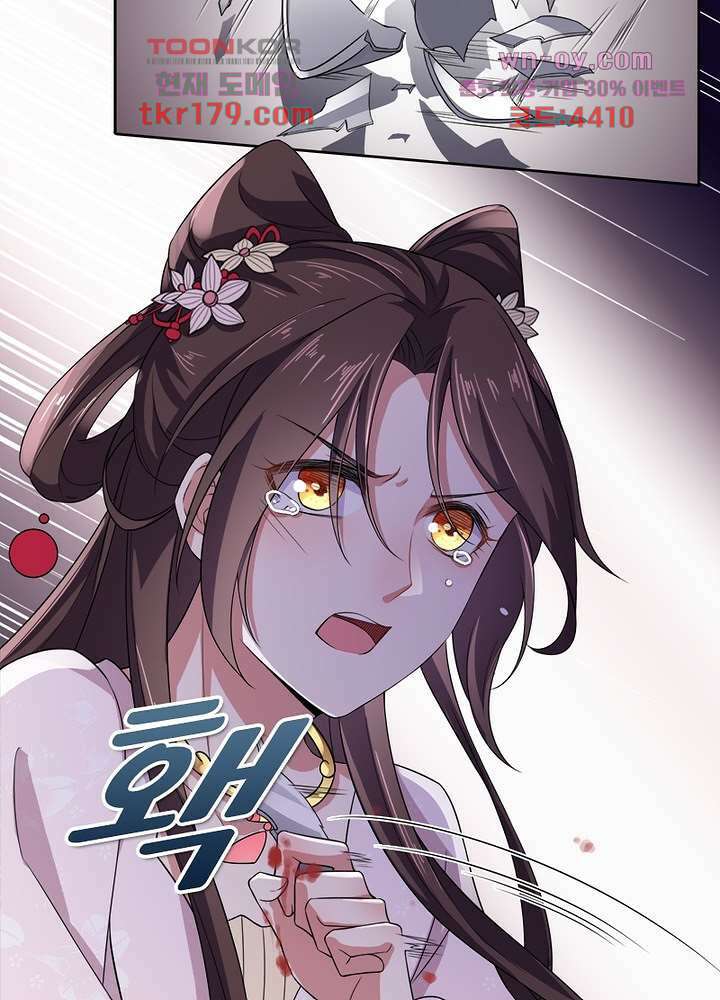 환비천하 8화 36