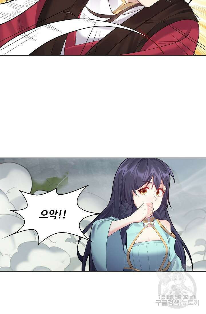 빌런을 주인공으로 만드는 법 43화 11