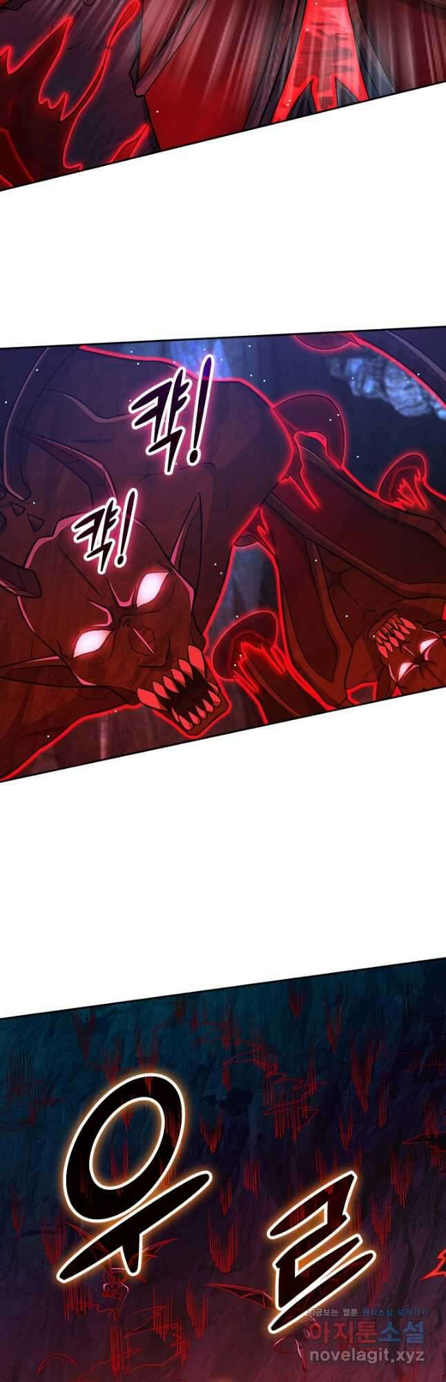 악역 플레이어는 강해지고 싶다 194화 7