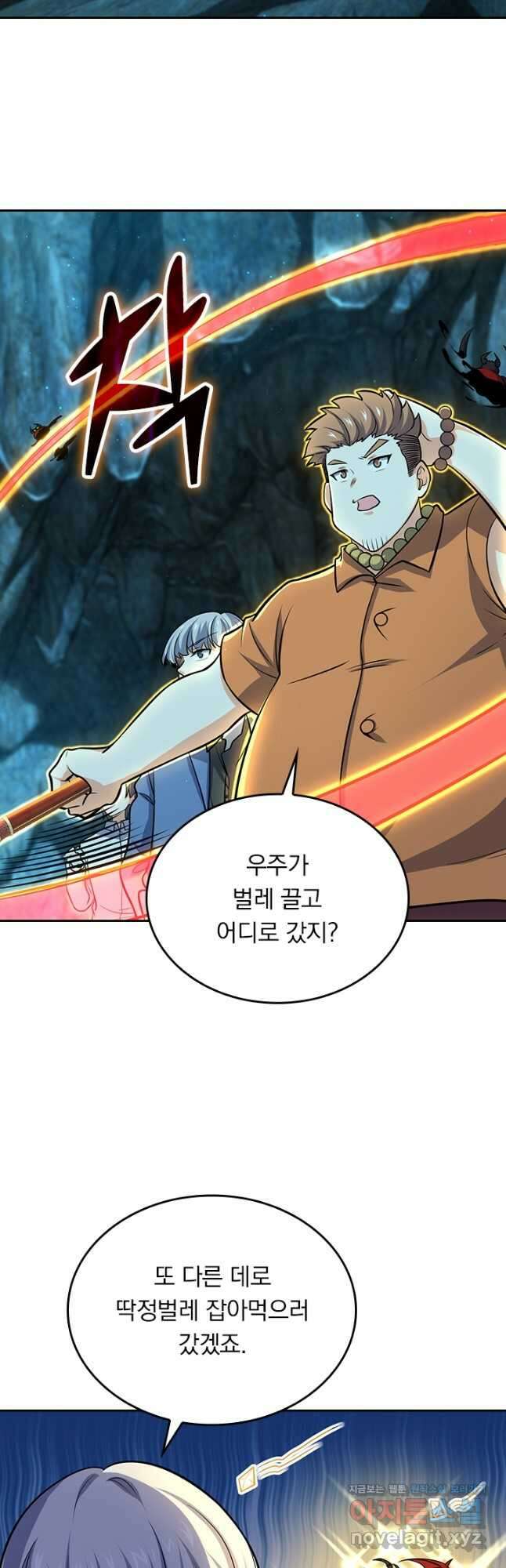 악역 플레이어는 강해지고 싶다 194화 20