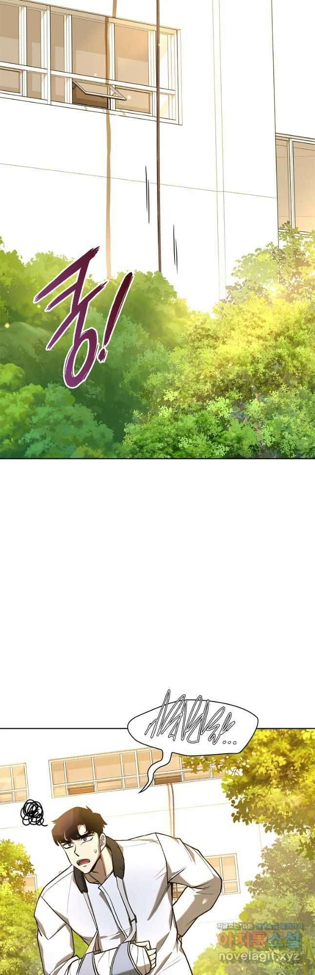 용사고교 던전공략과 29화 42