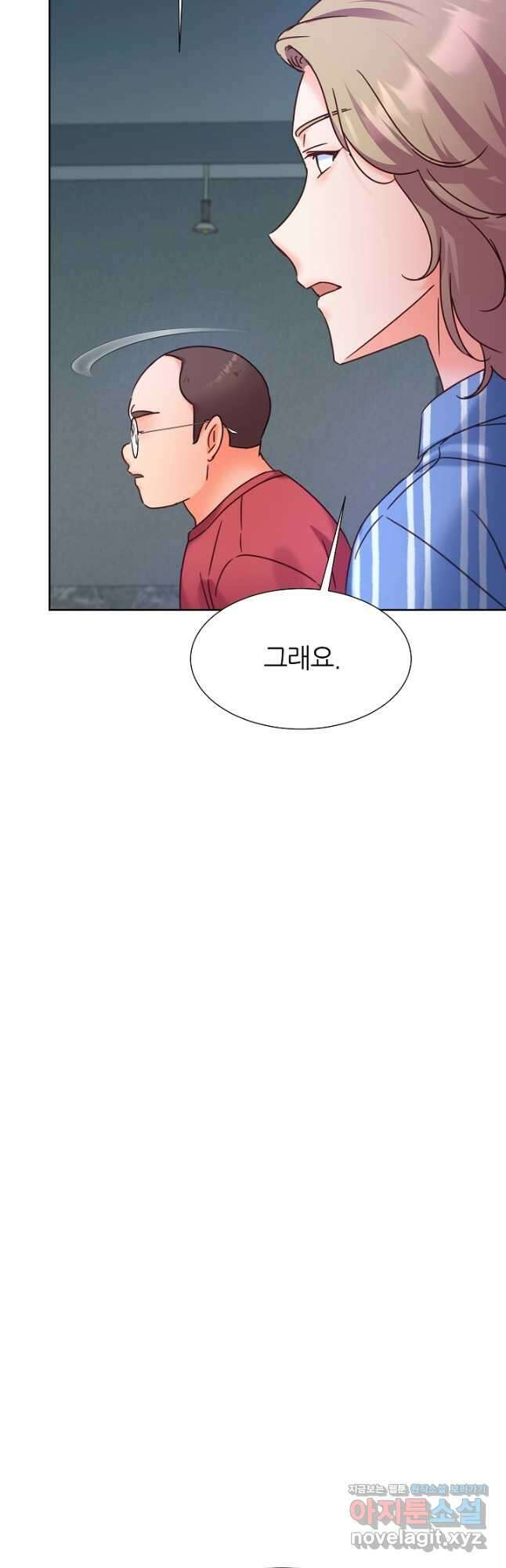 다시 한번 아이돌 85화 3