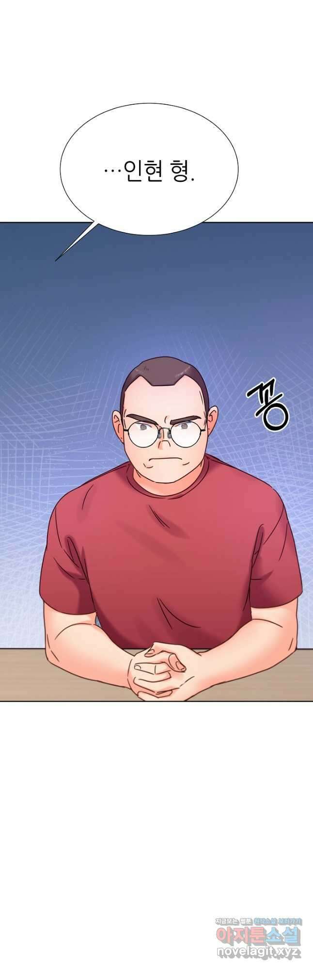 다시 한번 아이돌 85화 13