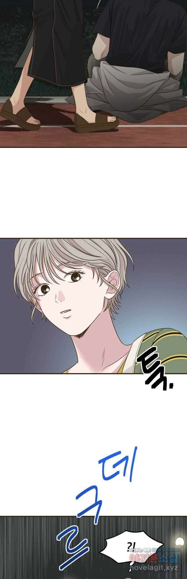 뱀파이어의 아들들 26화 2