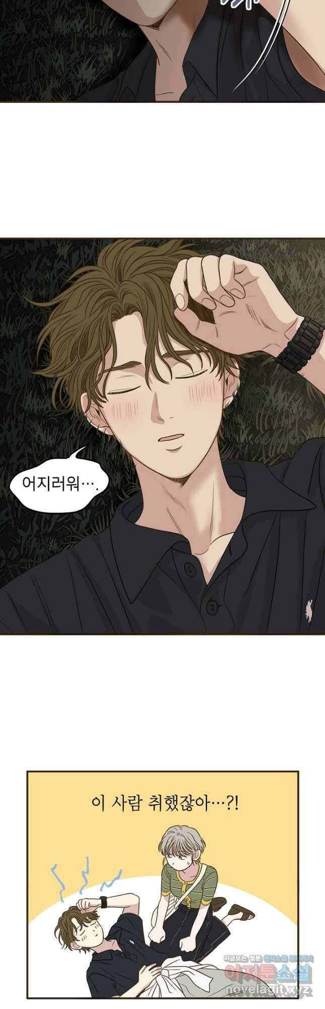 뱀파이어의 아들들 26화 6