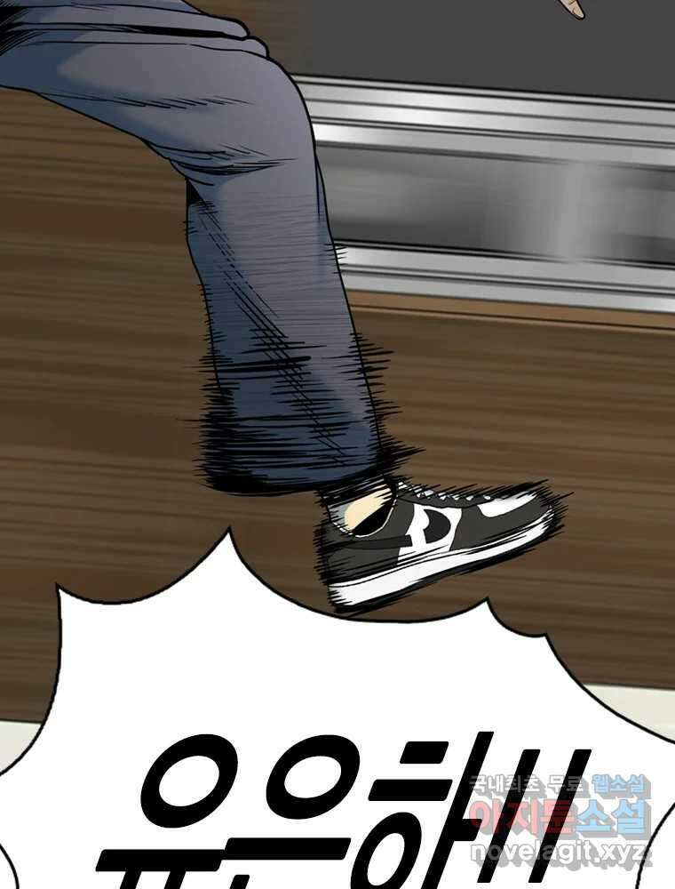 액괴 64화 3