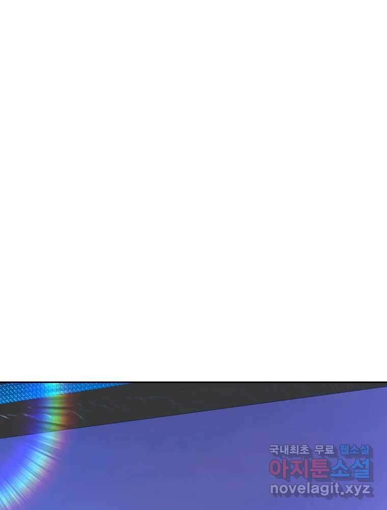 액괴 64화 8