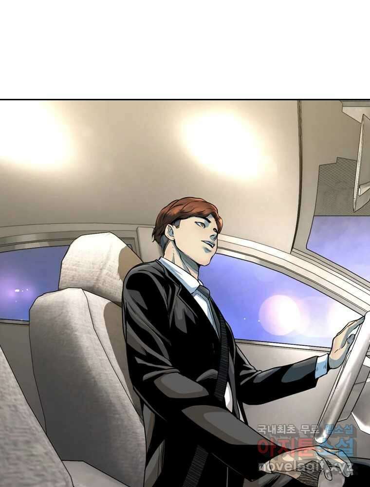 액괴 64화 10