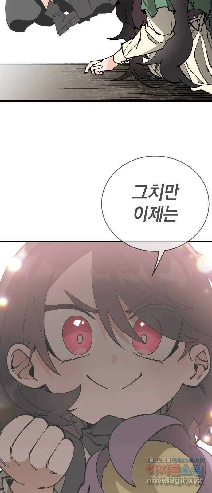 라서드 61화 바다 위에 지는 꽃 10