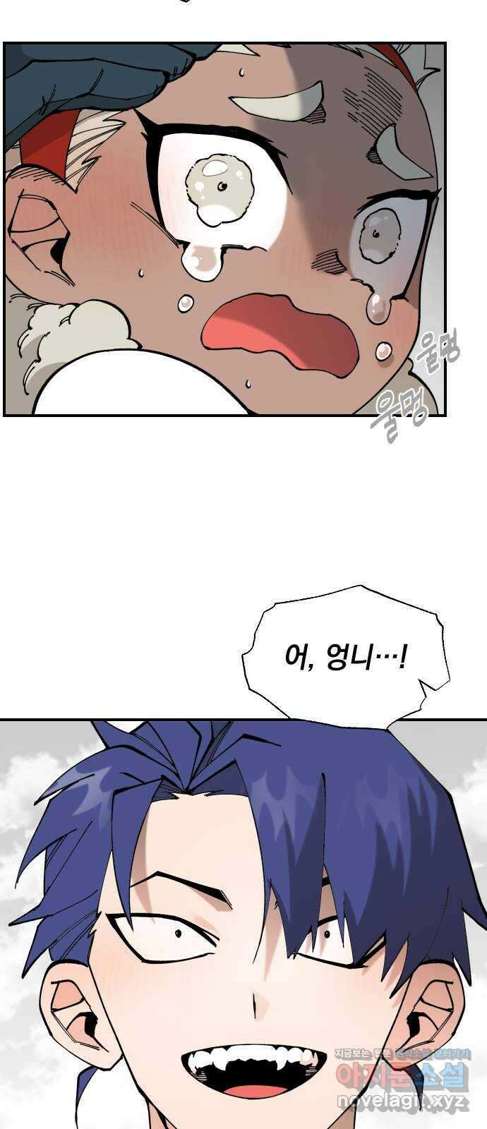 라서드 61화 바다 위에 지는 꽃 30