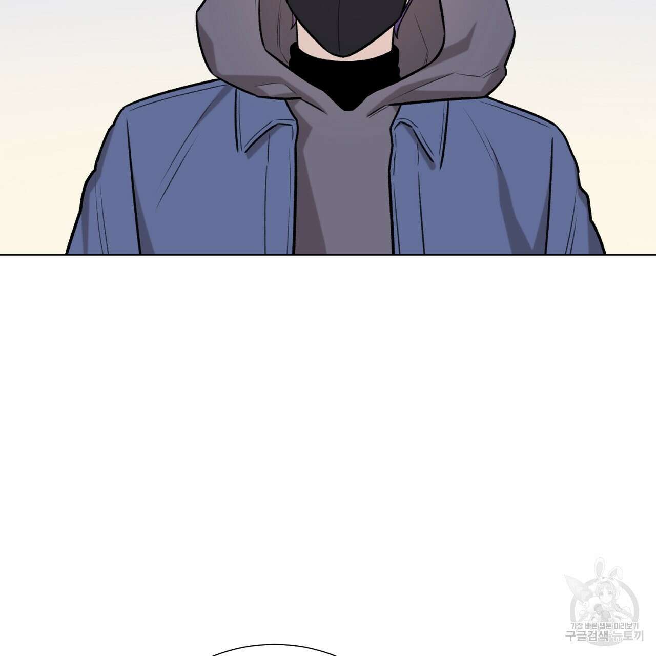 위어 61화 8