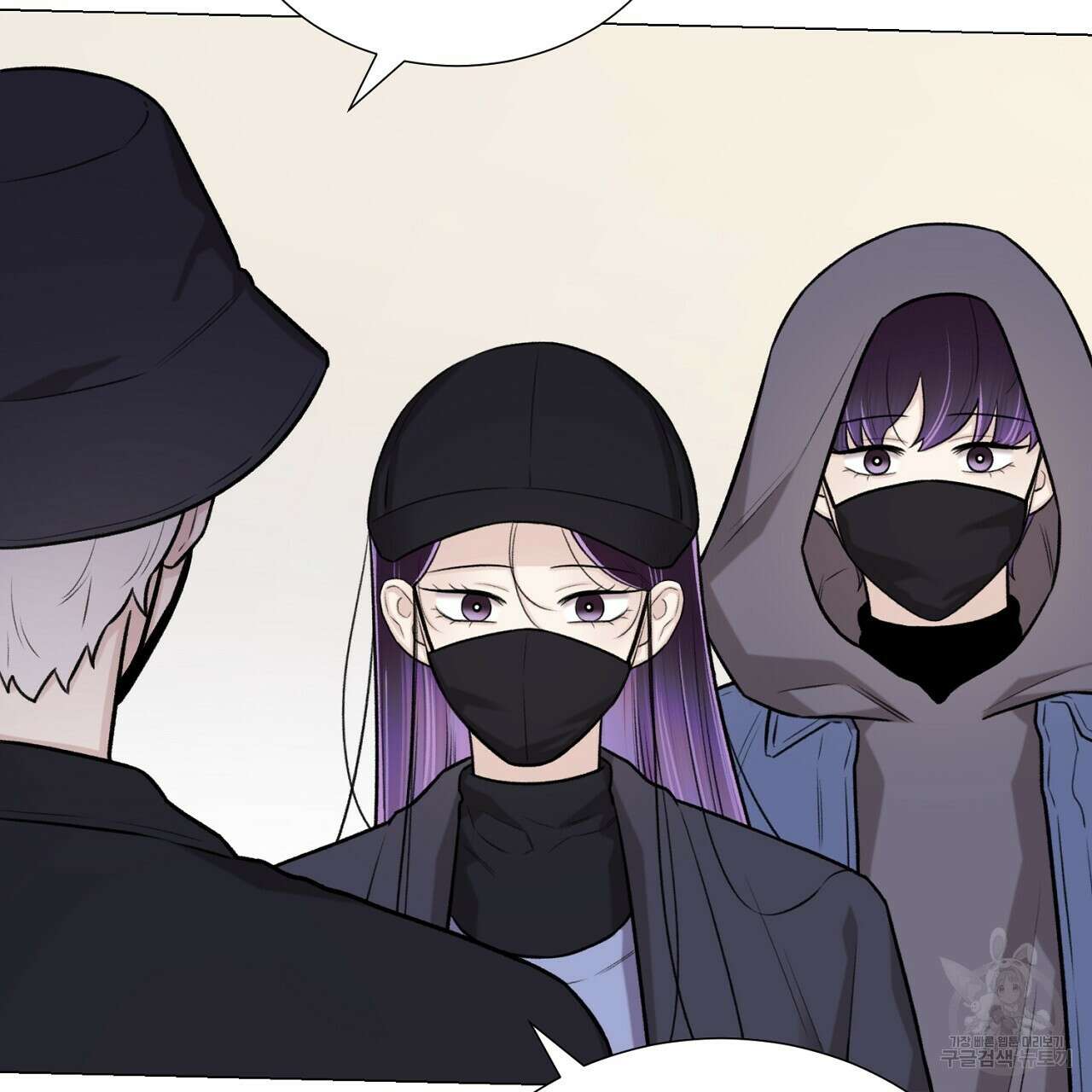 위어 61화 10