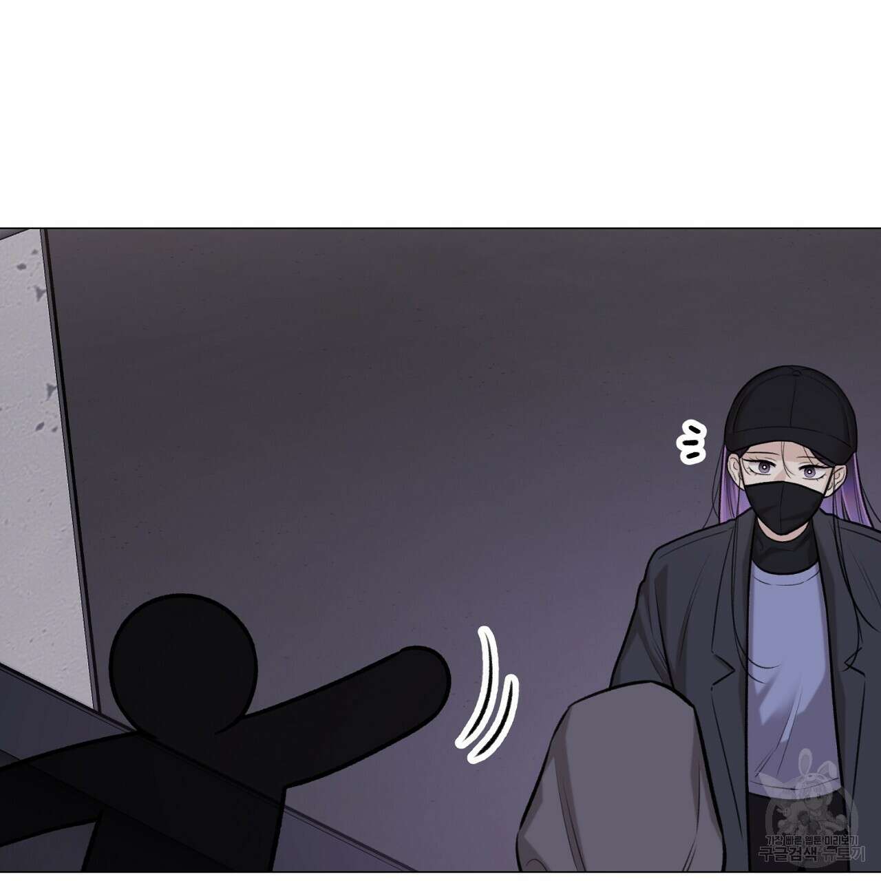 위어 61화 25