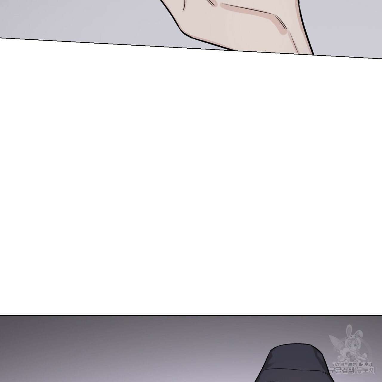 위어 61화 28