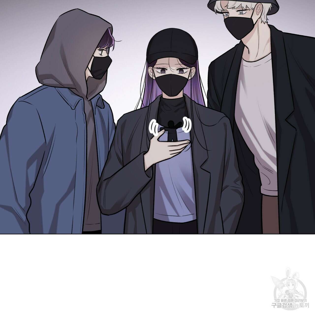 위어 61화 29
