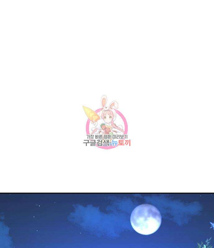 랭커 PLAY. 015 1