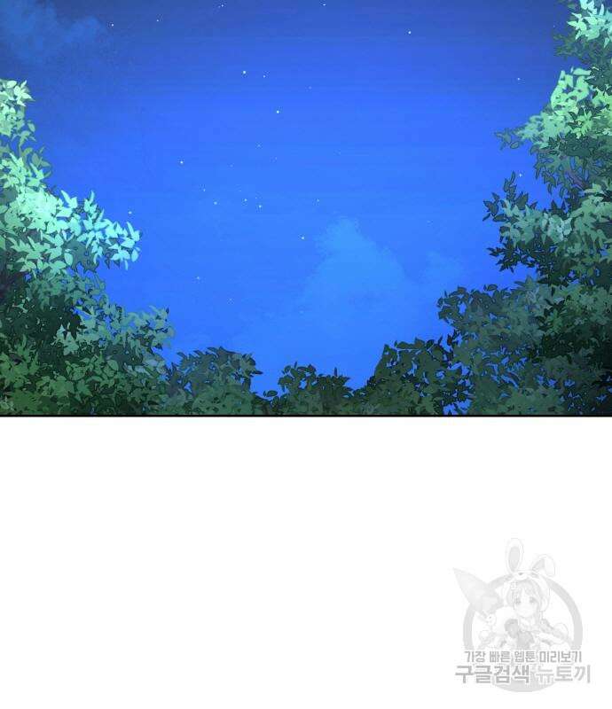 랭커 PLAY. 015 2