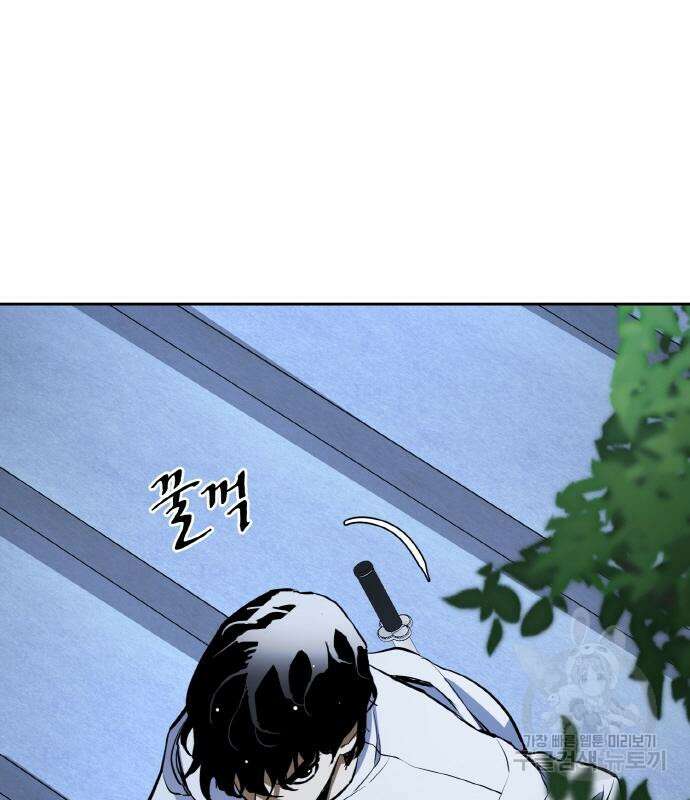 랭커 PLAY. 015 3