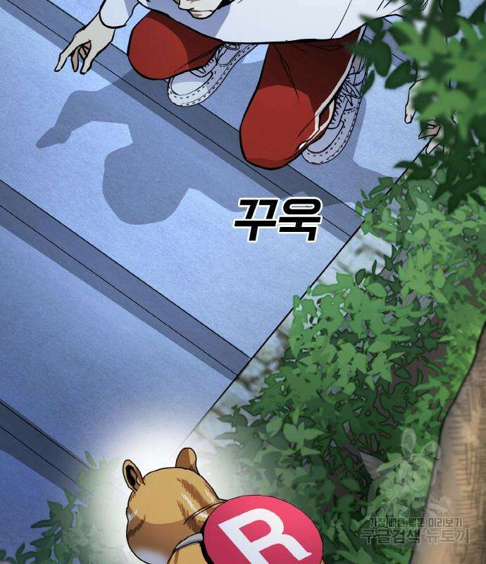 랭커 PLAY. 015 4