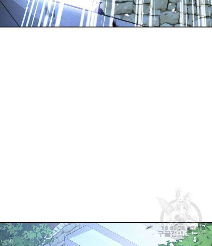 랭커 PLAY. 015 8