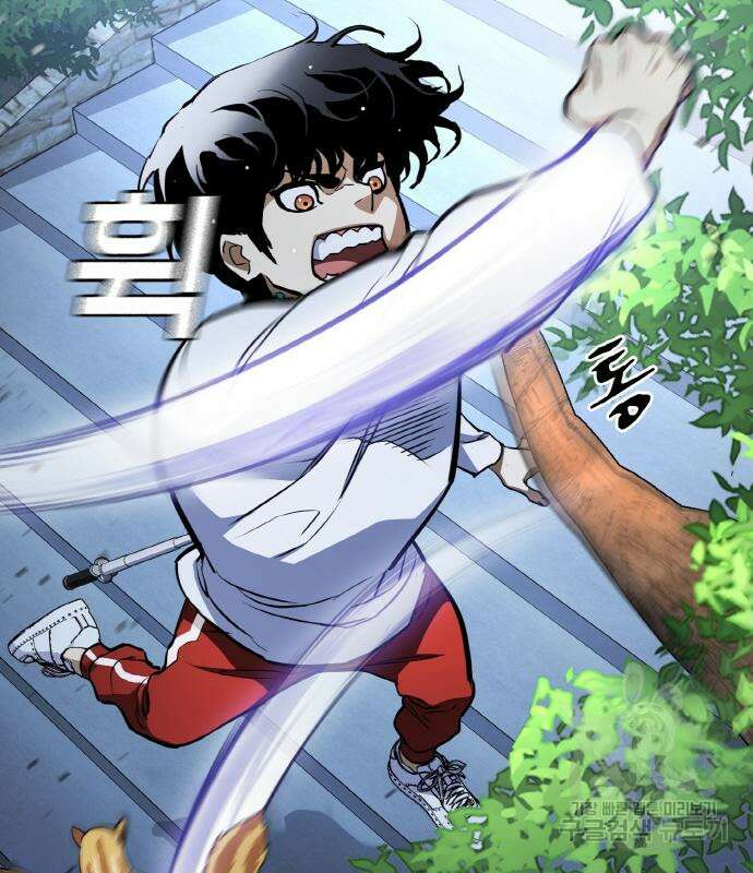 랭커 PLAY. 015 9