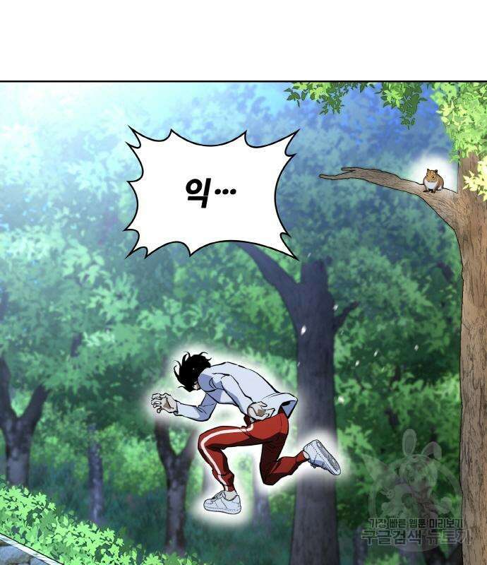 랭커 PLAY. 015 11