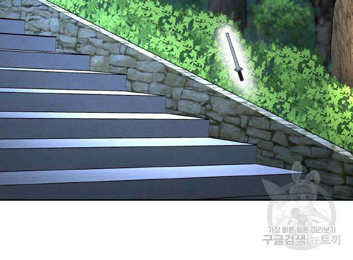 랭커 PLAY. 015 12