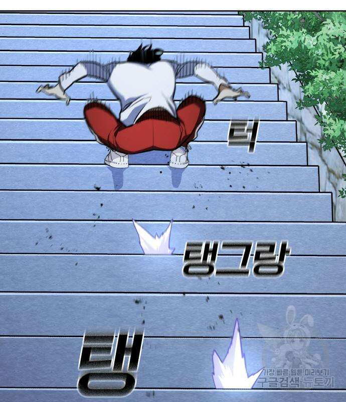 랭커 PLAY. 015 14