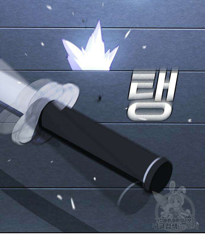 랭커 PLAY. 015 15