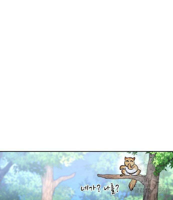 랭커 PLAY. 015 16