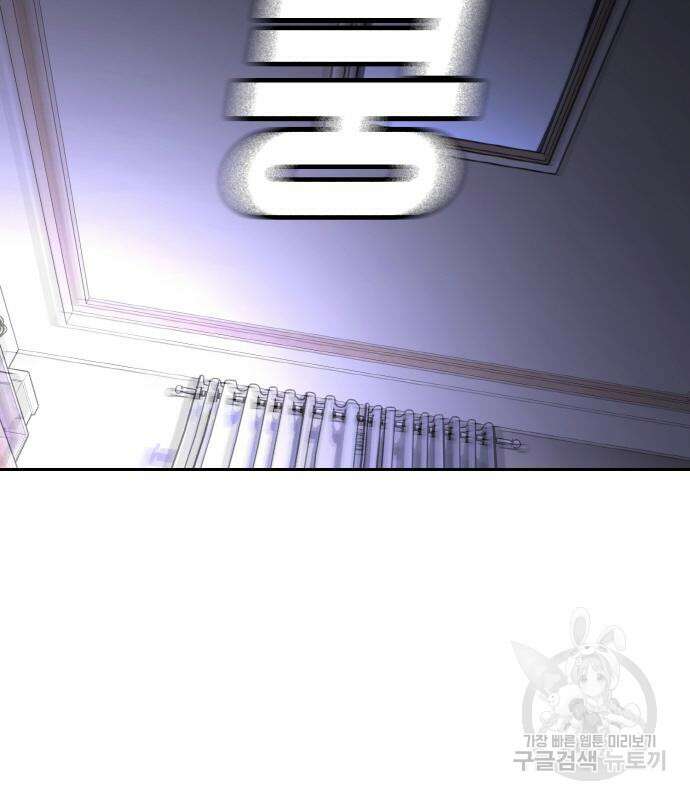 랭커 PLAY. 015 33