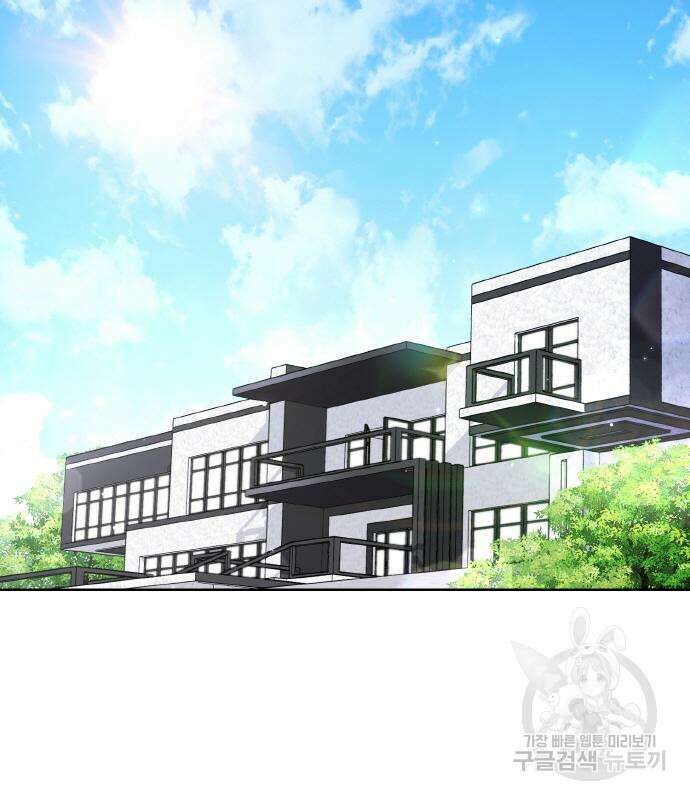 랭커 PLAY. 015 36