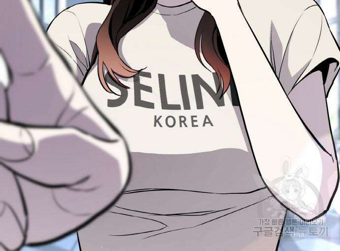 랭커 PLAY. 015 38