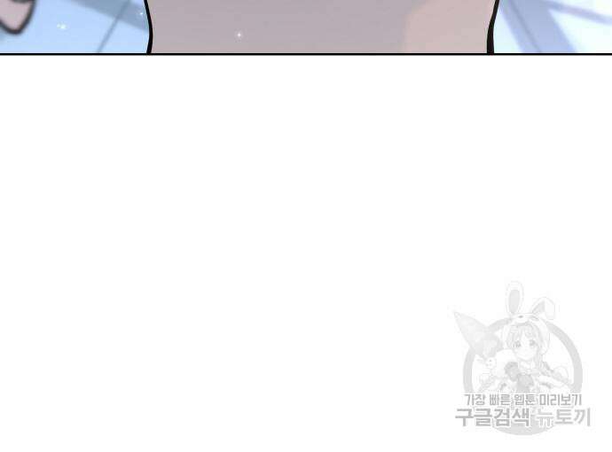 랭커 PLAY. 015 39