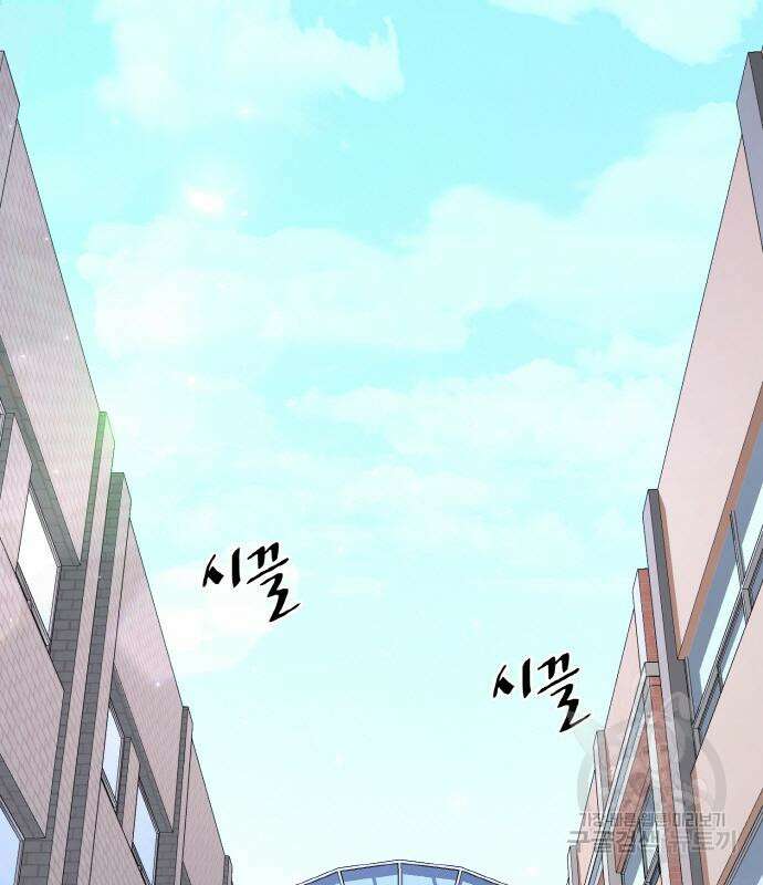 랭커 PLAY. 015 55