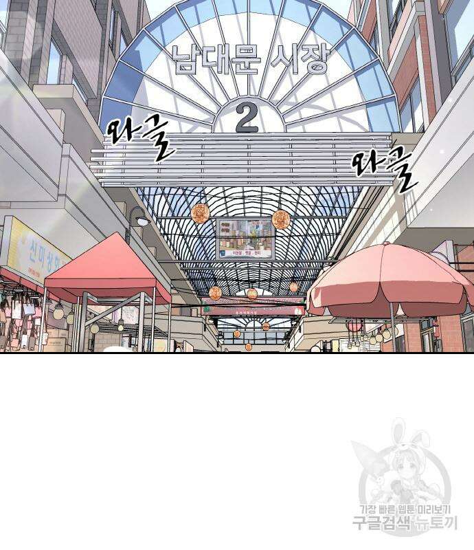랭커 PLAY. 015 56