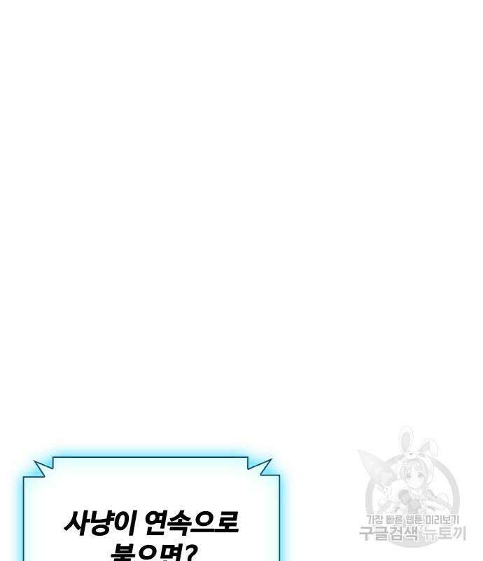 랭커 PLAY. 015 60
