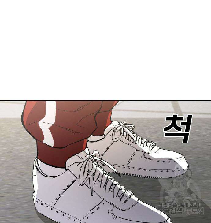 랭커 PLAY. 015 63