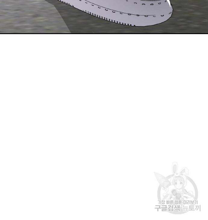랭커 PLAY. 015 64