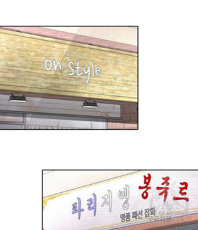 랭커 PLAY. 015 73