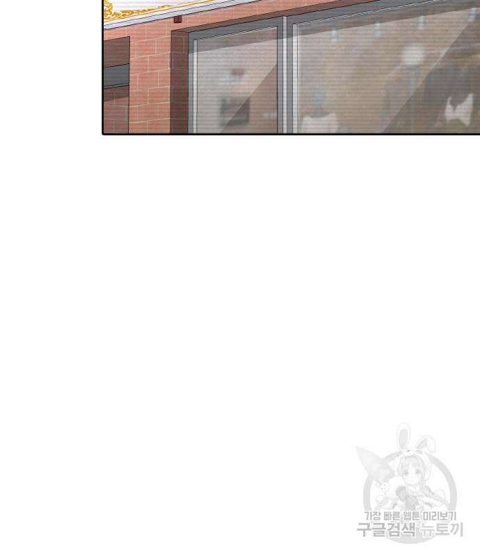 랭커 PLAY. 015 74