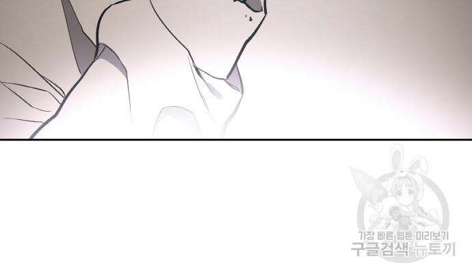 랭커 PLAY. 015 78