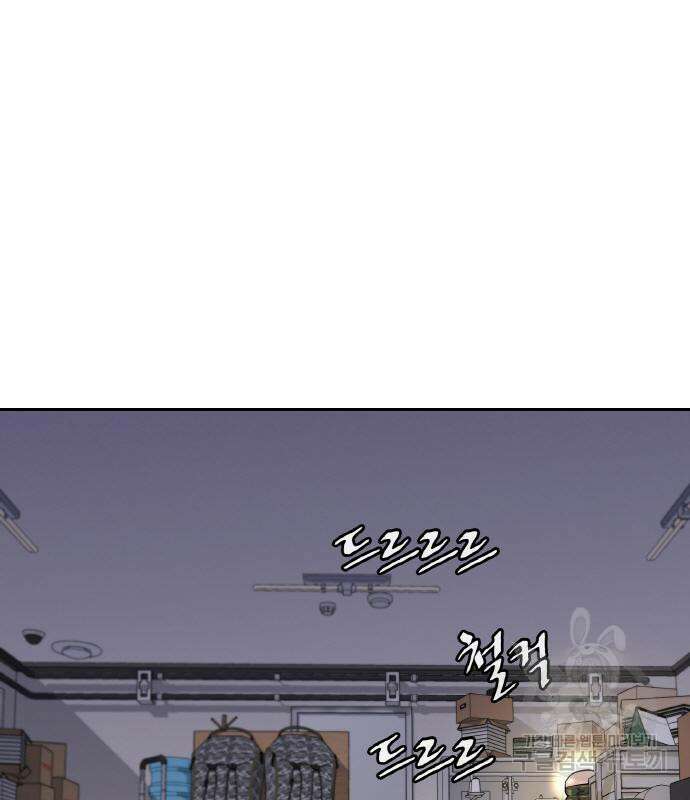 랭커 PLAY. 015 81