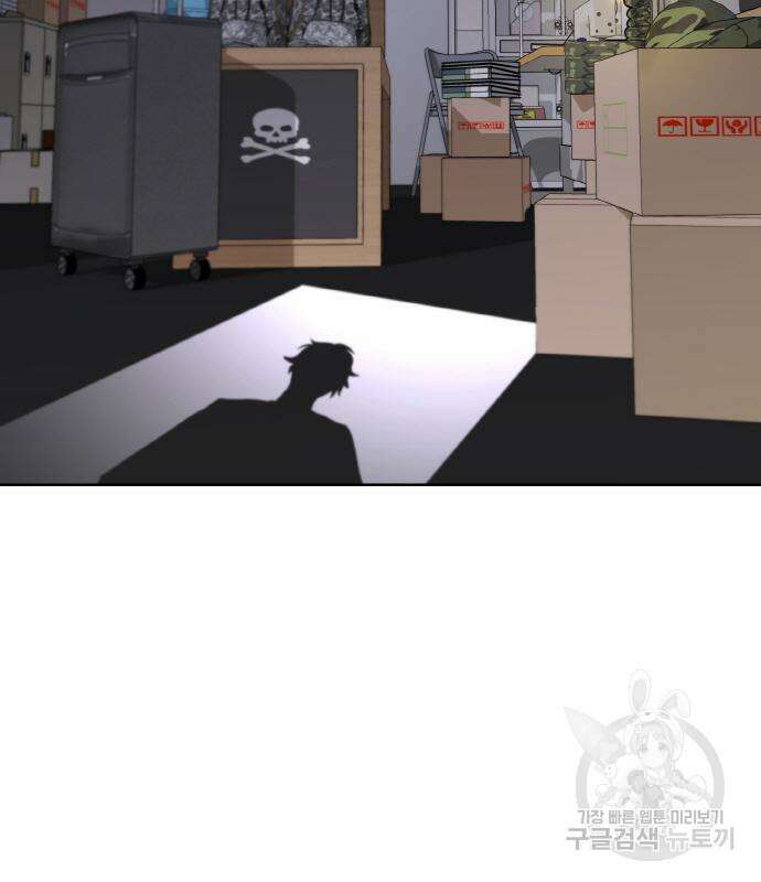 랭커 PLAY. 015 82